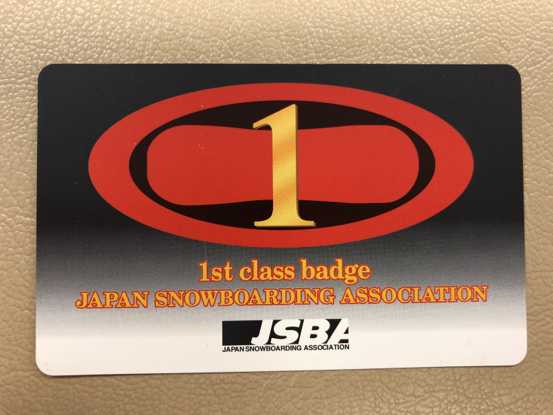 JSBA 1級、2級試験　合格バッチ
